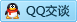 QQ在线咨询344148501